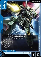 ハイザック 【GD02-013C】